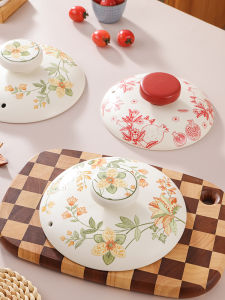 Luxurious Ceramic Pot Lid Thickened Soup Pot Cover round Clay Pot Lid Slow Cooker Lid Kitchen Cooking Utensils Soup Pot Lid