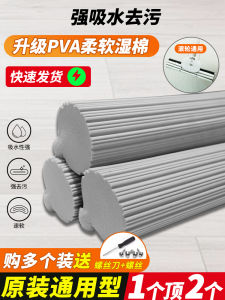 Đầu Lau Nhà Bằng Cotton Dày Có Bánh Xe Thấm Nước Thay Thế Lau Sàn Dụng Cụ Vệ Sinh Gia Đình Phụ Kiện Lau Nhà