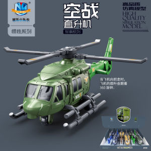 ProudNada Toys ของเล่นเด็ก เฮลิคอปเตอร์(มี 3 สีให้เลือก) NILE MODEL FRICTION POWER HELICOPTER SERIES NO.706-64