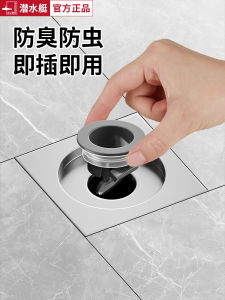 Submarine Universal Drain Cover Odor Control Bathroom Sink Filter Net Anti-Clogging Device Black Rubber Ring Core
