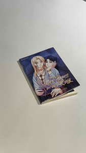 The Last Dance for My King by  Jobelle Rivera (BL)