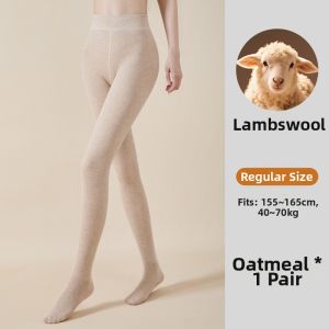 NEARKINS | Warmth Enhancing Pressure Slimming Tights