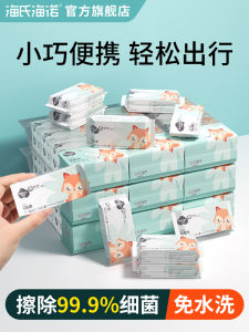 กระดาษชำระซึมได้ขนาดพกพาสะดวก กระดาษชำระซึมได้แบบมินิ สำหรับผู้หญิง ผู้ชาย และหญิงตั้งครรภ์ กระดาษชำระซึมได้บริสุทธิ์ด้วยน้ำ ป้องกันแบคทีเรีย ทำความสะอาด กระดาษชำระซึมได้ขนาดเล็ก
