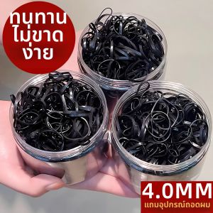Black Elastic Non-harmful Strong Headbands