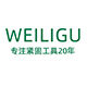 Weiligu Flagship Store