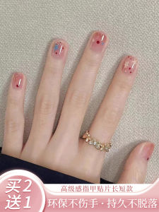 Wearable False Nails Butterfly Design Bridal Finished Product Student And Pregnant Women Friendly Nail Art Tools from China