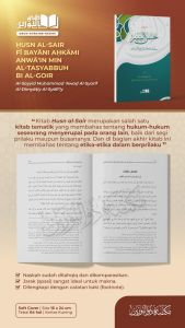 Risalah Husnus Sair fi Bayan Ahkami Anwait Tasyabbuhi bil Ghoir