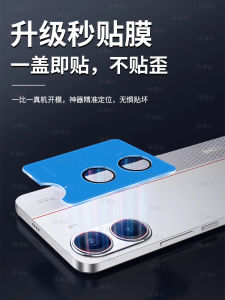 Redmi Turbo4 pro Camera Lens Film Full Cover Tempered Glass Mobile Phone Camera Protection Cover Ring Integrated Quick Stick