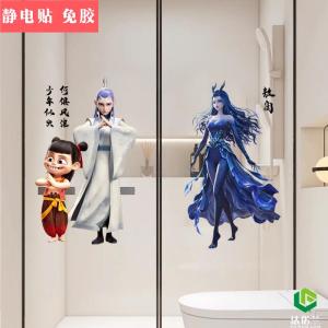 Zha Tie Na Series Anime Sticker Cool Personality Static Cling Glass Decorations Childrens Room Artwork Easy Apply Vinyl