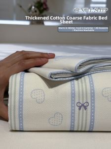 Suxuan | Cotton Simple Style Summer Bed Sheets