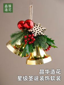 Trang Trí Giáng Sinh Hoa Sứ Đồ Trang Trí Cửa Đồ Trang Trí Nhà Đồ Trang Trí Cây Thông Đồ Trang Trí Giáng Sinh Mới Đồ Trang Trí Cửa