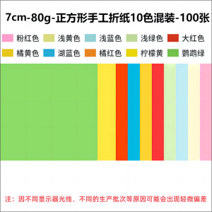 A4 Size Colorful Card Paper 220g for Drawing And Handcraft Blank Cards Mixed Pack of 10 15 And 5 Fluorescent Colors