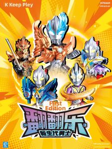 Enlighten | Ultraman New Edition Assembleable Toy Model Blind Box