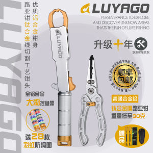 Lưỡi Cưa Bằng Hợp Kim Titan LUYAGO Dụng Cụ Câu Cá Chống Ăn Mòn Chống Thấm Nước Móc Câu Cắt Dây PE Dụng Cụ Câu Cá