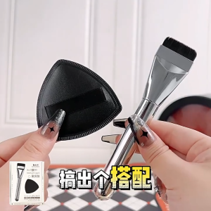 黑凤梨三合一套盒轻薄无痕化妆刷不吃粉平头刷海绵粉扑套盒Hey Pineapple Lightweight Seamless Makeup Brushes & Powder Puff Kit