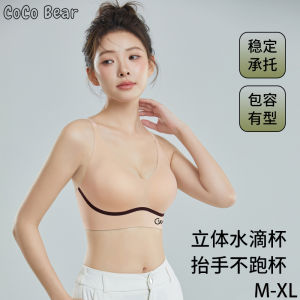 Womens Bra M-XL Push-Up Wireless Seamless Thin Soft Support Side Smoothing Hook Closure Underwear