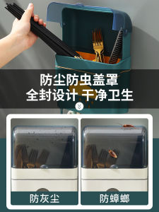 Dustproof with Cover Chopsticks Box Household Chopstick Canister Wall Hanging Kitchen New Chopsticks Basket Bucket Spoon Storage Draining Rack