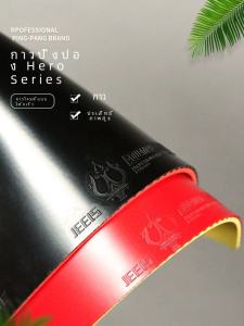 Jeels Ping Pong Racket Rubber Inner Energy Anti-Gum Carbon Blue Sponge Sticky Rubber Training Set High Quality Sports Fitness