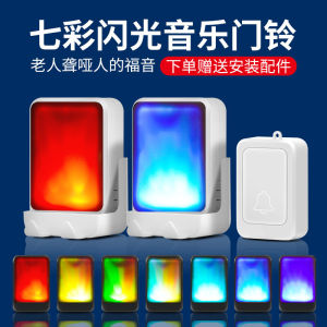 Colorful Flashing Wireless Doorbell Light up Lamp Home Use Deaf Elderly Digital Music Reminder Service Call Can Be Muted