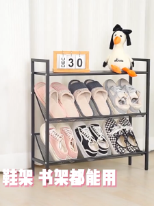 4/5 Layers Shoe Racks Thickened Stainless Steel Shoes Organizers Mesh Shoe Storage Shelf with Countertop for Entrance
