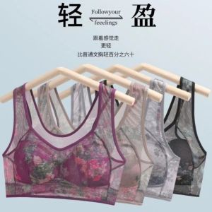Wireless plus Size Mesh Printed Underwear Thin Vest Style Bra for Women Gathered Side Effect No Trace Ladies Innerwear