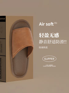 Leather Home Slippers Mens Summer New Style Comfortable Soft Bottom Silent Indoor Anti-slip Couple Home Shoes Breathable