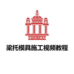 New Chinese Style Corbel Mold Corbel Eaves Support Pattern Roman Column Eaves Support Villa Decoration Building Template