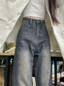 Quần Jeans Ống Rộng Cạp Cao Cho Nữ Quần Dài Thẳng Quần Dài Xuân Thu Mới Quần Dài Thường Ngày Quần Jeans Denim
