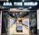 ASIA TIME WORLD SDN BHD