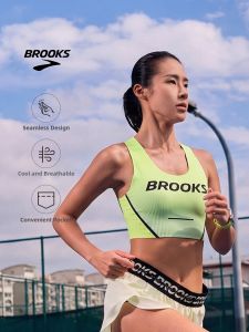 Brooks | Professional Anti-Shake Breathable Sports Bra