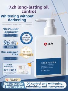 RENHEJIANGXIN | Mens Whitening Oil-control Acne-removal Blackhead Cleansing Facial Wash