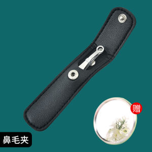 Nose Hair Trimmer Mens Hair Clipper Nose Hair Handy Gadget round Head Stainless Steel Manual Ring Nose Hair Clip Repair Beard Pull Nose Hair