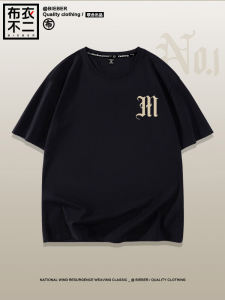 Loose Fit Cotton Short Sleeve Mens T-Shirt Black Casual Trendy Couples Wear Summer New Style Print round Neck Tee for Youth