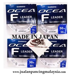 Shimano EX Fluorocarbon OCEA Leader LINE 50Meter