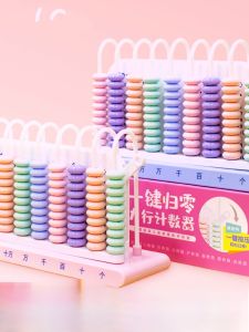 Counter Elementary School Kindergarten Enlightenment Learning Addition Subtraction Abacus Arithmetic Treasure Toy Educational Tool