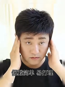 วิกเส้นผมมนุษย์100% วิกผมสำหรับสั้นสำหรับผู้ชายสไตล์โมเดิร์นเครื่องเต็มวิกสำหรับผู้ชาย