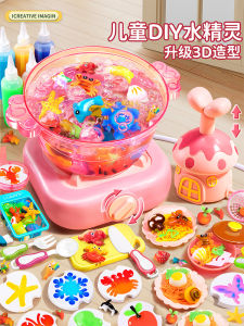 ของเล่นครัวบ้านเด็ก ของเล่นที่มีประโยชน์ ของขวัญวันเกิดสำหรับเด็กผู้หญิงและเด็กผู้ชาย ของเล่นสัตว์น้ำมหัศจรรย์ โมเดลตุ๊กตาตุ๊กตา