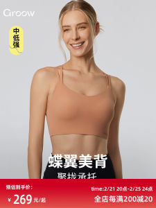 Groow Sports Bra Tank Top Womens One-Piece Wireless Sports Bra for Flank Reduction Quick Dry Breathable Shaping Gathered Back