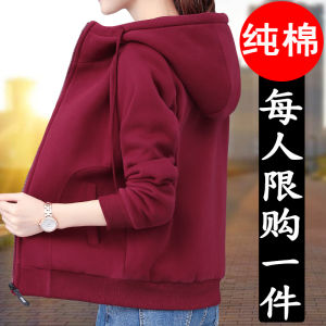 Early Autumn Pure Cotton Womens Short Hoodie Jacket Thickened Fleece Mid-aged And Elderly Autumn Clothes Moms Coat