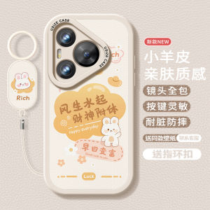 Huawei P70 pro Womens Edition Full Cover Silicone Case Anti-Fall Frosted Cartoon Rabbit Soft Shell Protective Cover for Mobile Phones