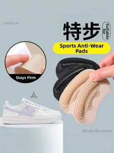 FASHEHAN | Heel Protector and Shoe Size Adjuster