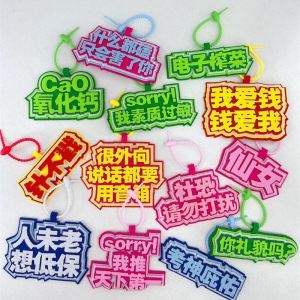 Literary Funny Text Non-Woven Fabric Bag Charms Keychain Mad Hanging Decorations Fashionable Accessory from China