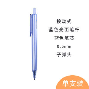 Morning Light Metal Click Pen Student Triple Density Heavy Feel Water-Based Black Pen High Aesthetic Value 0.5mm Signature Pen
