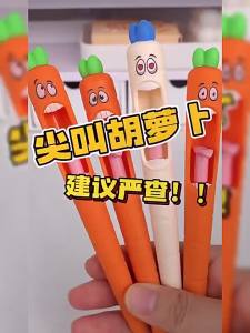 4pcs Funny Carrot Press Type Black Quick Dry Gel Pen High Value Creative Stress Relief Writing Tool for Study Office School
