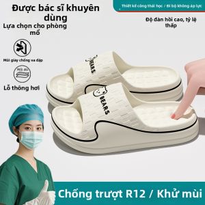 BUYANGSI | Non-slip Deodorant Operating Room Slippers