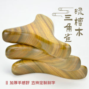 Natural Green Sandalwood Thickened Large Massage Stick Foot Therapy Acupoint Meridian Unblocking Pressure Point Trigger