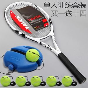 Single Player Tennis Trainer Set with Rope And Line Rebound Beginner Kit Integrated Design for Practice And Training