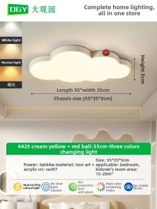 DGY | Vintage Cloud Cream Style Combination Bedroom Lamp