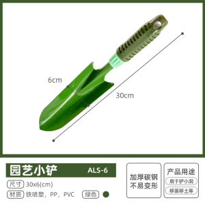 Bộ Rake Nhỏ Bằng Thép Không Gỉ IRIS Garden Tools Dùng Để Trồng Rau Và Chăm Sóc Hoa Bộ Dụng Cụ Làm Vườn Cho Gia Đình