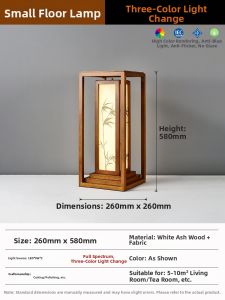 WOGU | Chinese Style Wooden Floor Lamp